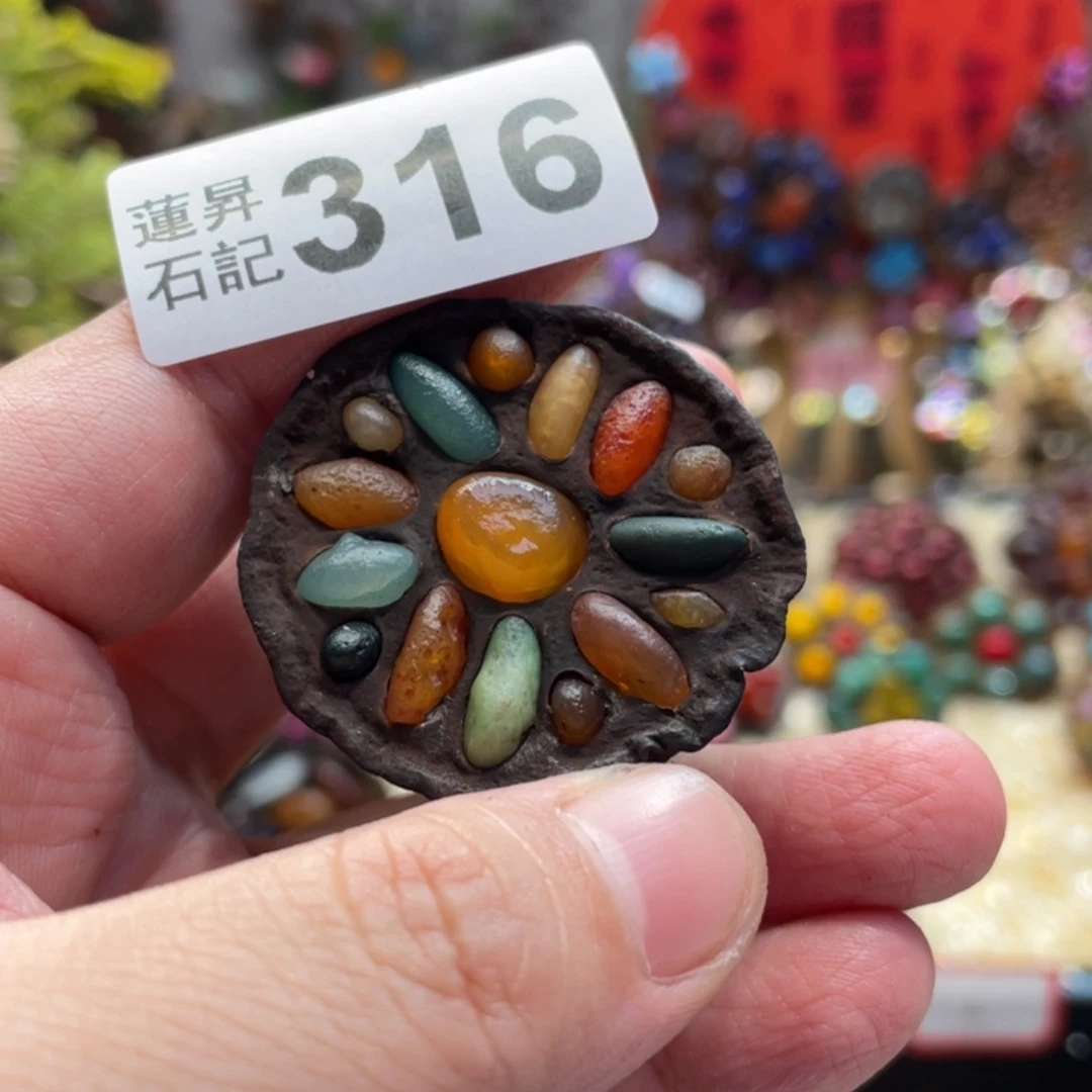 核桃木/黑胡桃（胡桃木）叶****菡316