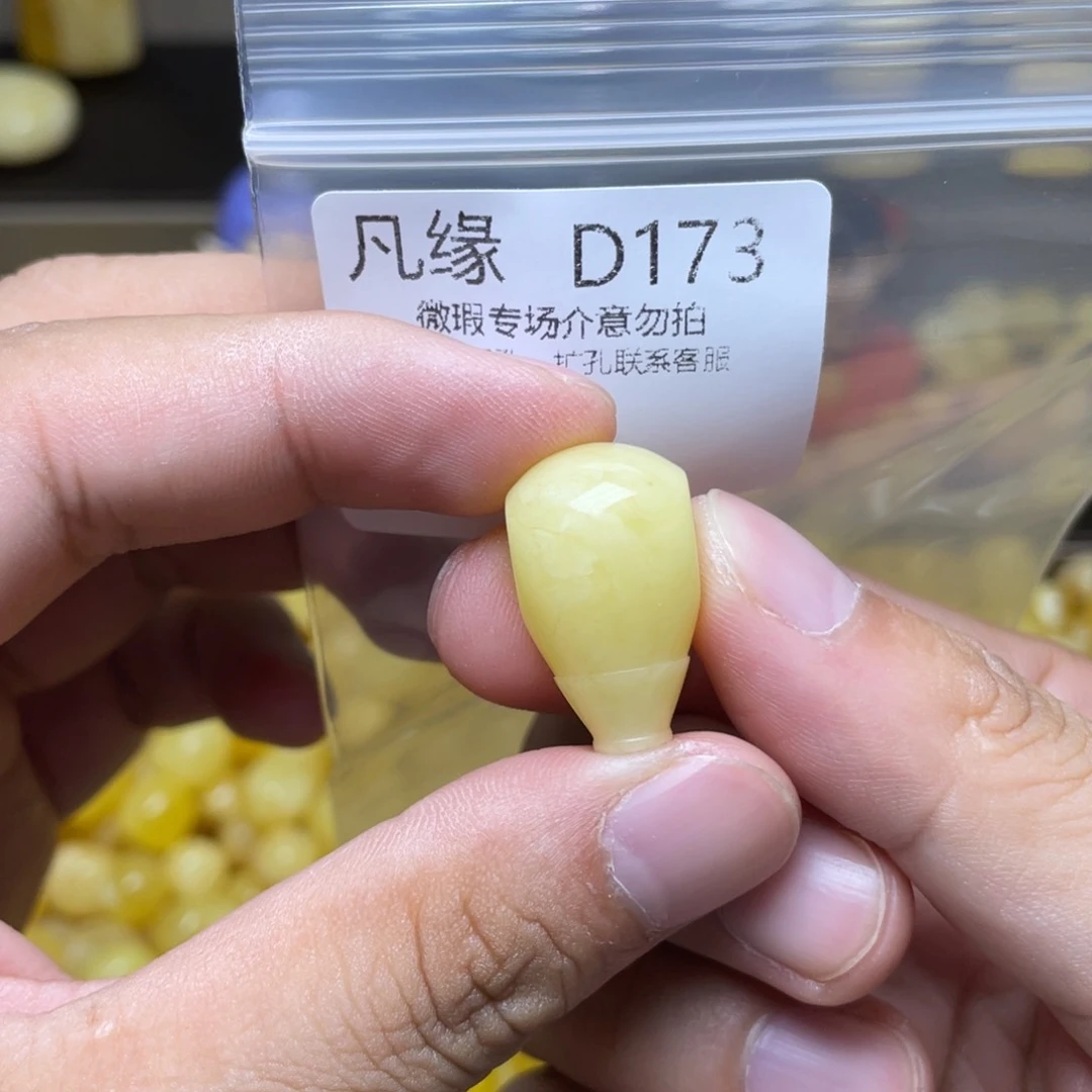 未镶嵌琥珀珠宝奇石小**猫