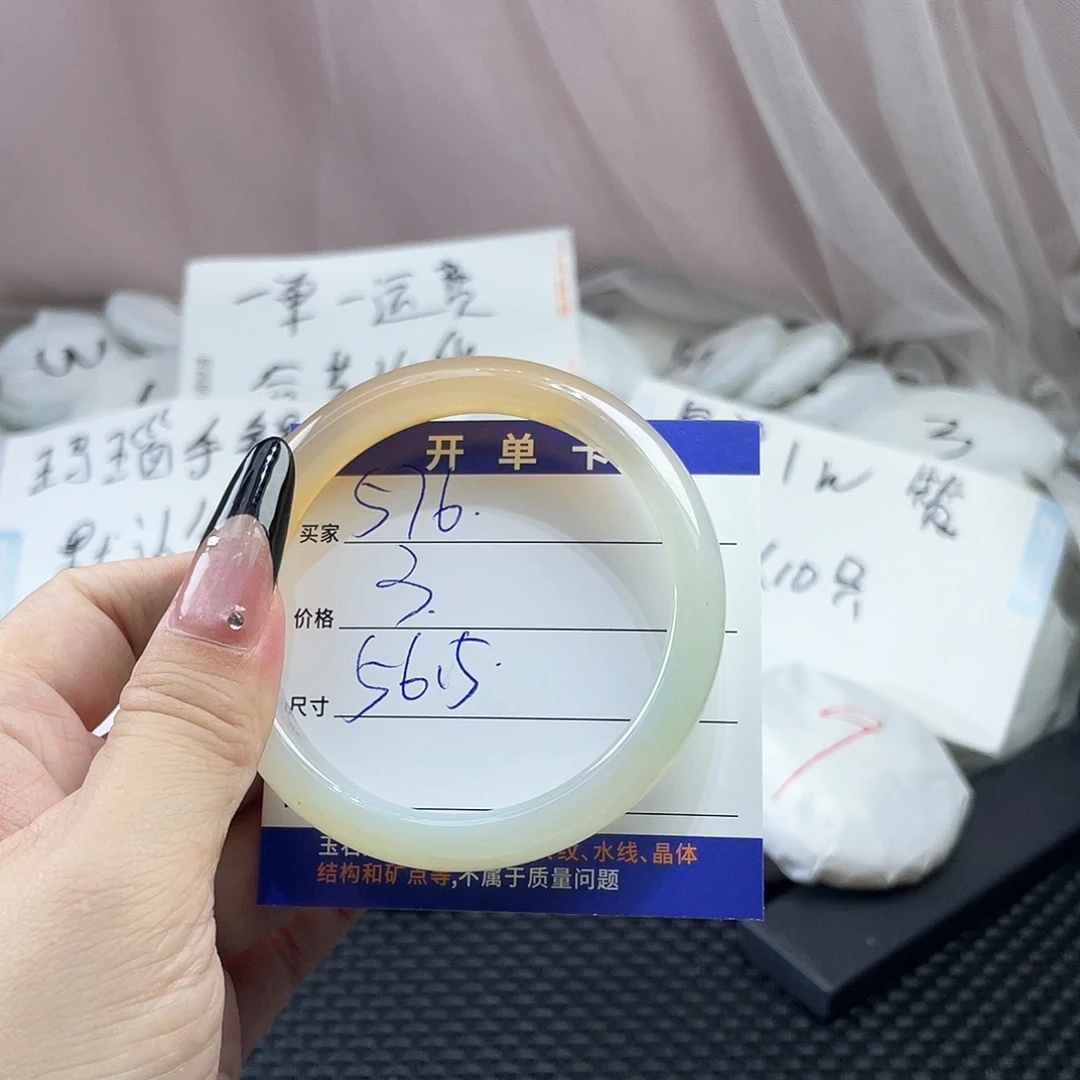 手镯玛瑙/玉髓未镶嵌576