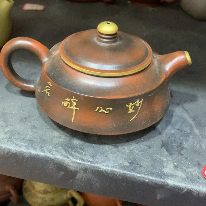 茶壶紫砂原矿手工128