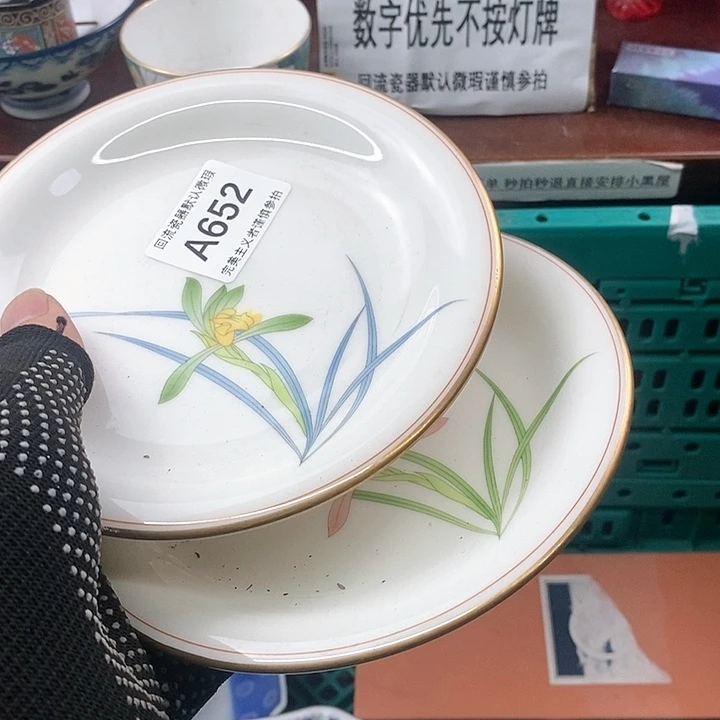 茶盏°满20包邮，凑凑单哦