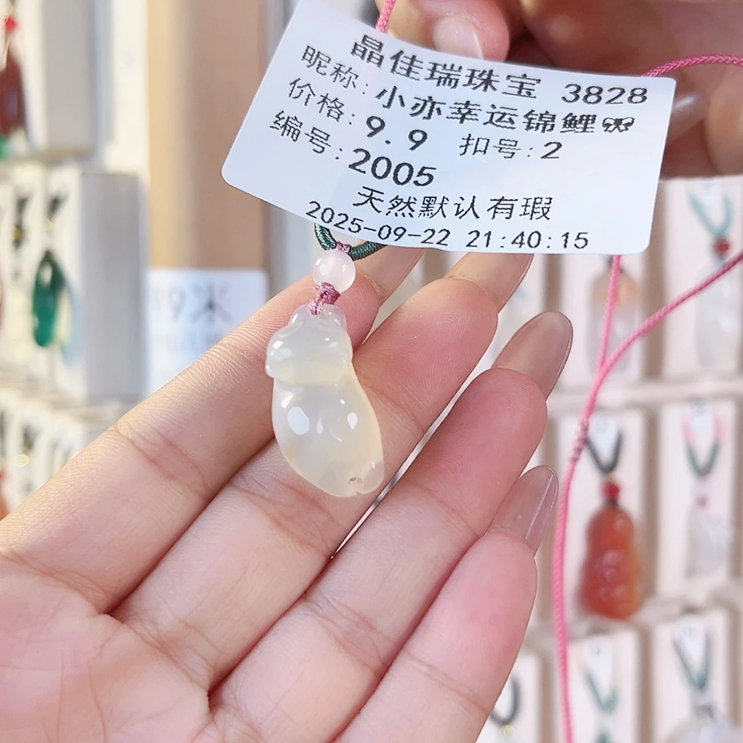 小****未镶嵌颈饰玛瑙/玉髓