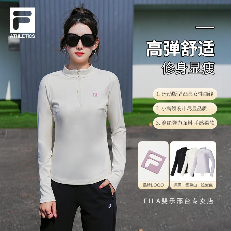 【百搭打底衫】FILA/斐乐女春秋款半拉链长袖卫衣套头衫A11W511210F