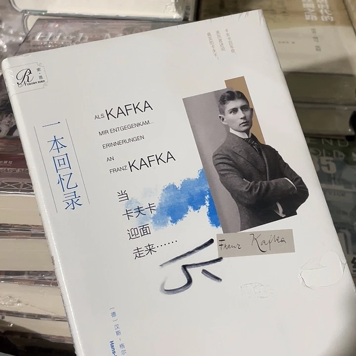 卡夫卡微瑕微瑕微瑕