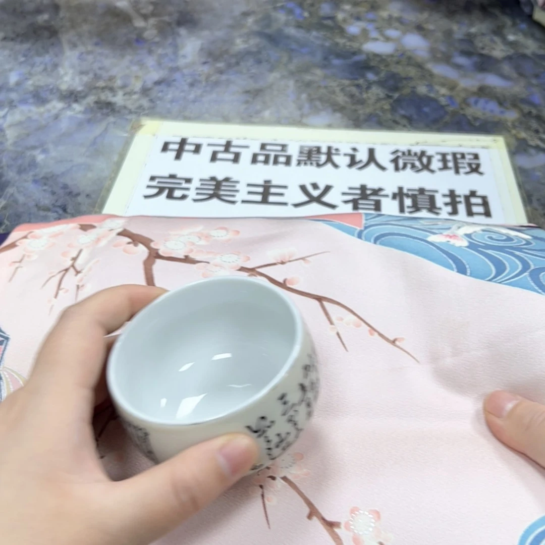 【闪购商品】嘻***嘻陶瓷马克杯带盖勺