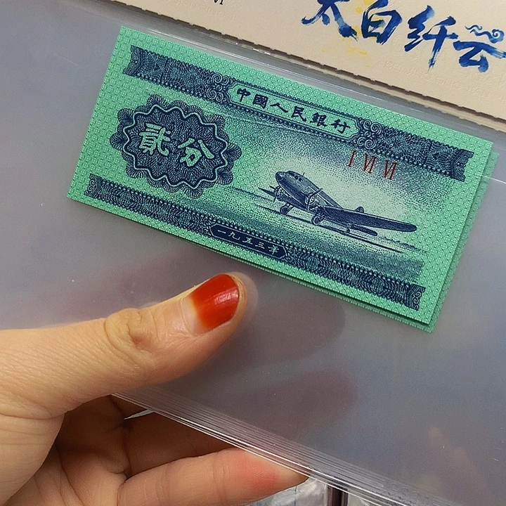 荧光2分一刀太白纤云