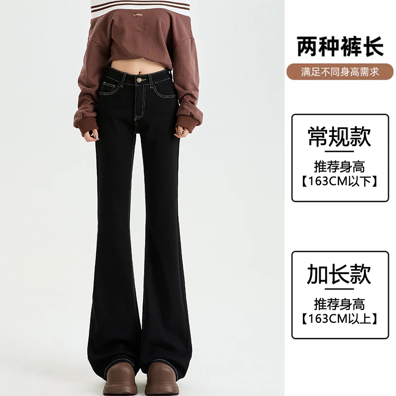 艾格2025春夏新款美式爆款弹力微喇叭裤辣妹女装牛仔裤女黑色显瘦
