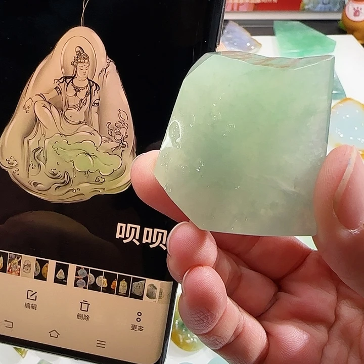 定制翡翠未镶嵌翡翠定制