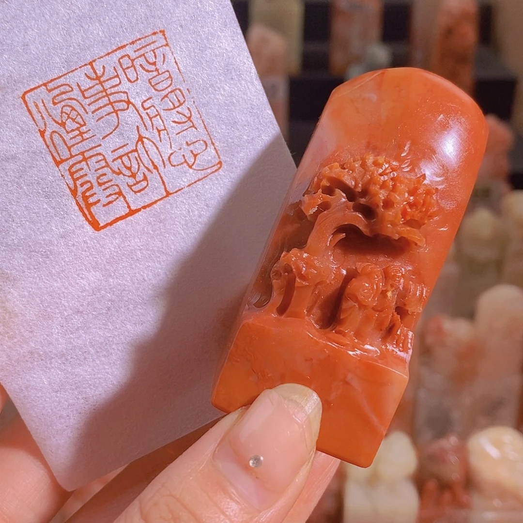 昌化石印石0913。