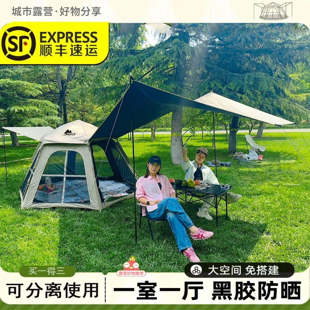 黑胶六角帐篷速开家庭露营全自动加厚易搭建过夜防风防雨防晒防虫