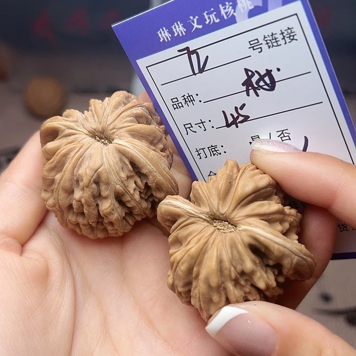 文玩核桃吊坠核桃72