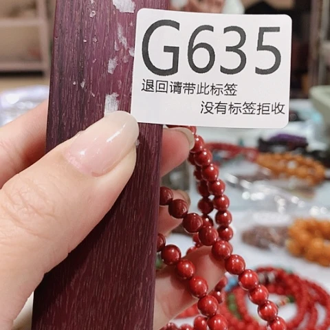 大叶紫檀（黑酸枝木类）635