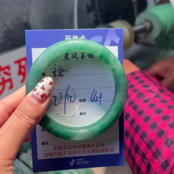 家***安石英质玉未镶嵌手镯