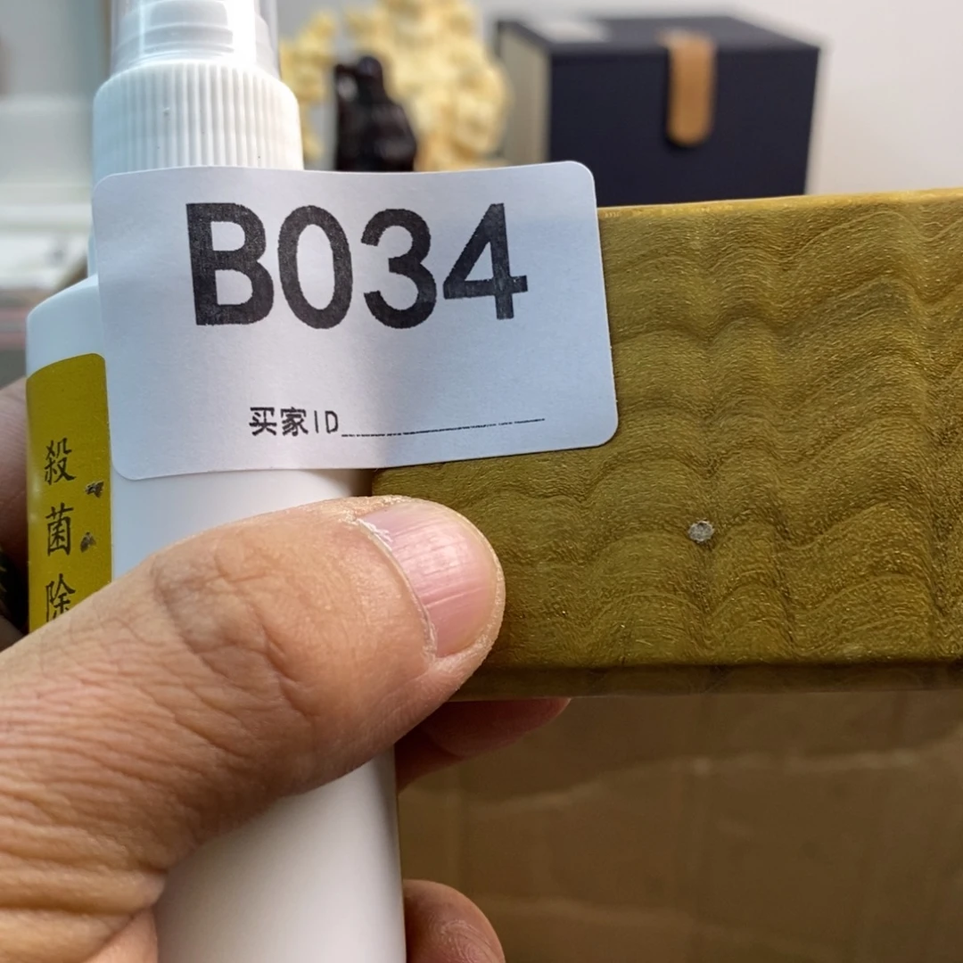 晨***非洲紫檀（红花梨）