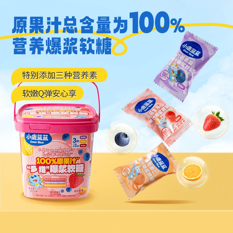 30粒/桶【小鹿蓝蓝_100%原果汁爆浆软糖120g】维C叶黄素酯益生元ZX