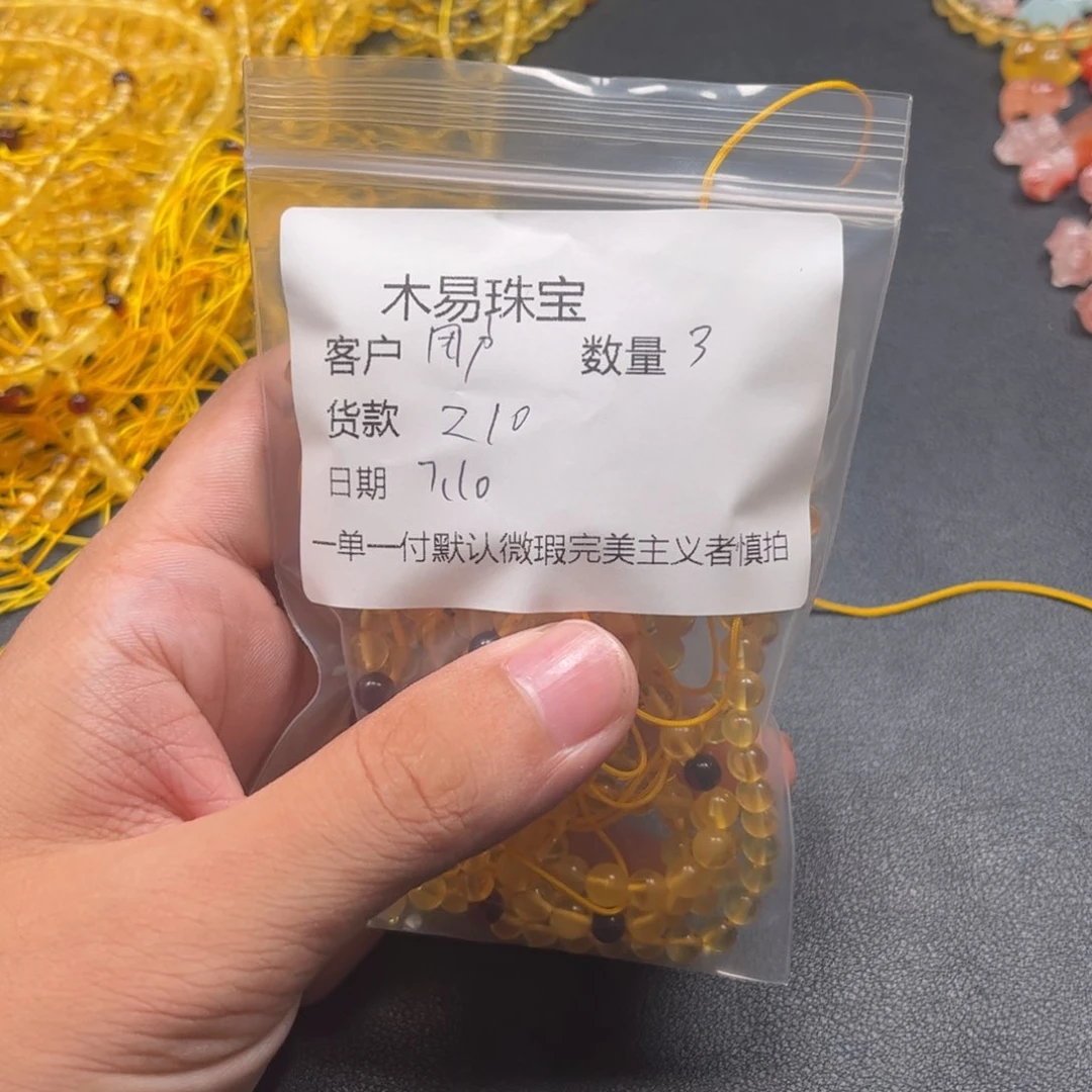 南红玛瑙未镶嵌颈饰用****）