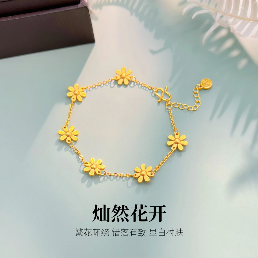 铜合金手链 宏泰大喜小雏菊手链女款轻奢小众设计手饰送女友礼物