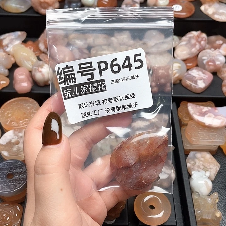 合金颈饰玛瑙/玉髓￥****.