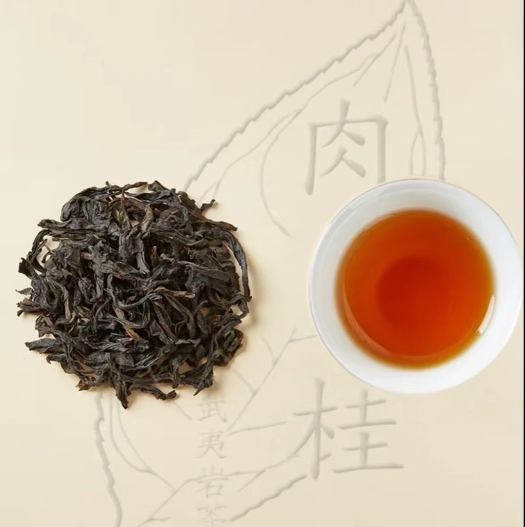 《瑞泽岩茶坊》武夷品牌岩茶水仙肉桂大红袍岩茶 随机一泡