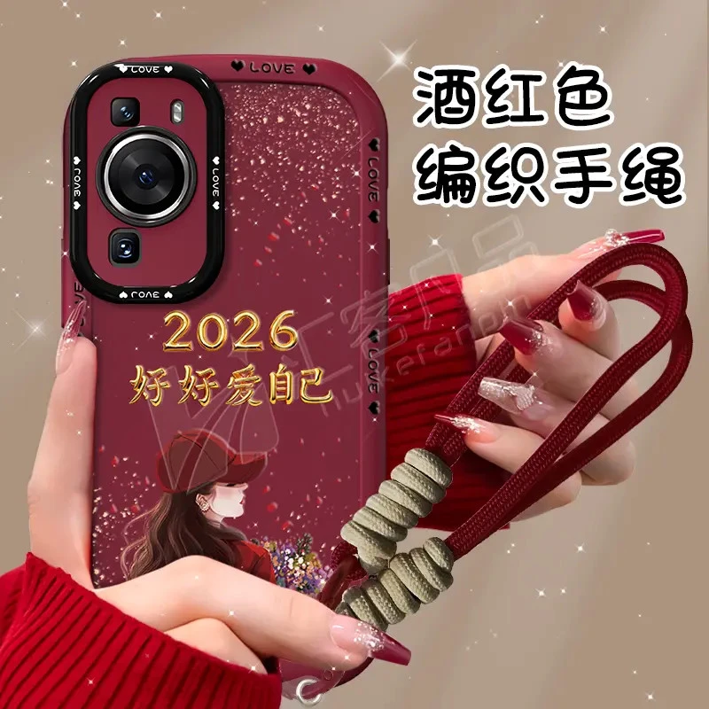 适用华为p60pro手机壳2026捧花爱自己泡芙壳硅胶软壳防摔保护套