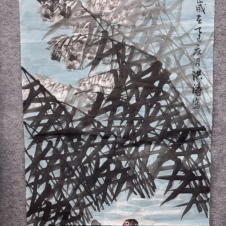 国画书画进万家精品