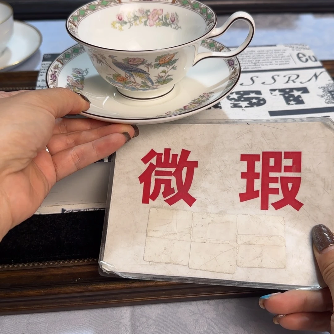 小***1瓷器哈哈哈哈哈哈哈