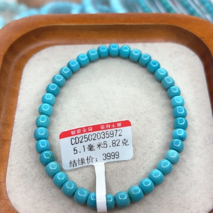 未镶嵌绿松石手链