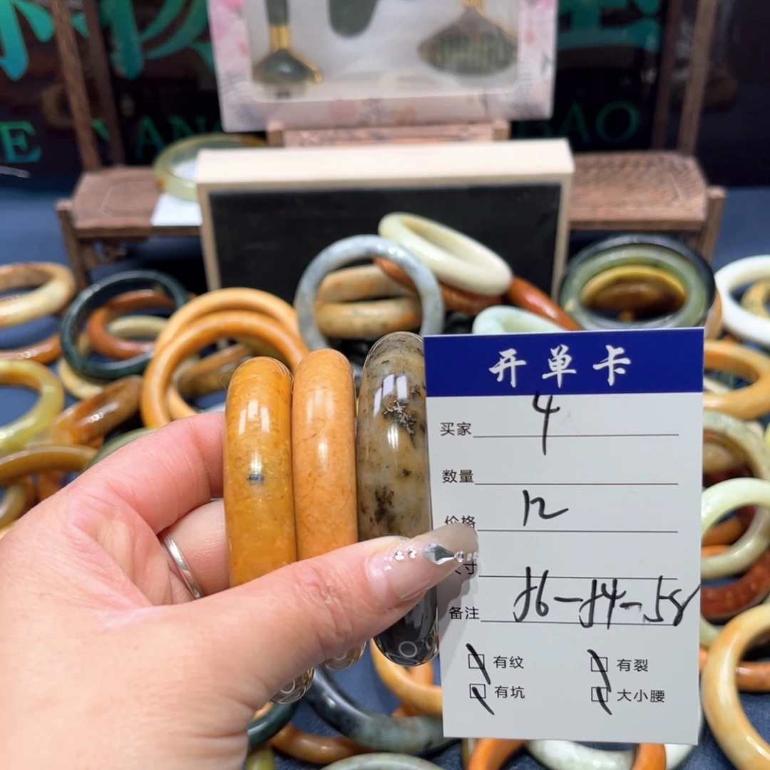 蛇纹石玉未镶嵌手镯用****2