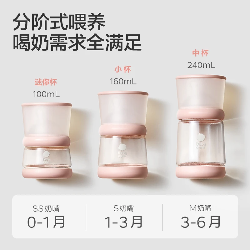 【官旗】babycare歪头玻璃奶瓶新生婴儿防胀气奶瓶仿母乳
