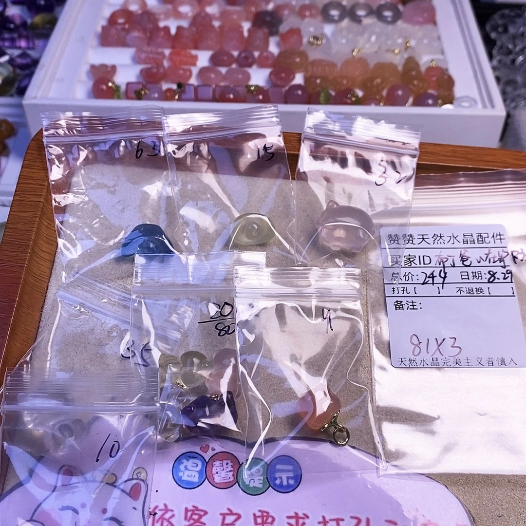 布***防颈饰未镶嵌水晶天然水晶