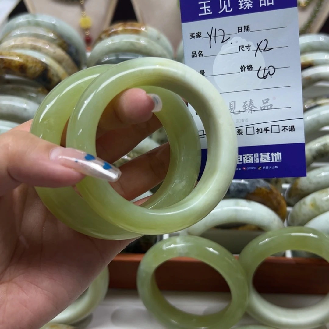 争***气蛇纹石玉未镶嵌手镯