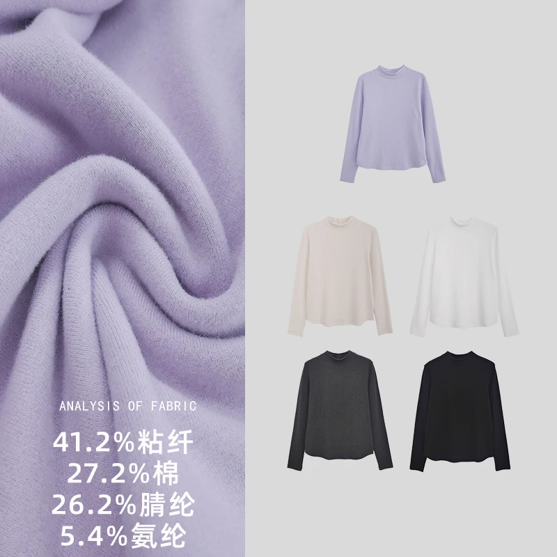 【朵儿studio】“云朵衫”磨毛版小立领秋冬亲肤叠穿单穿长袖T恤 D600