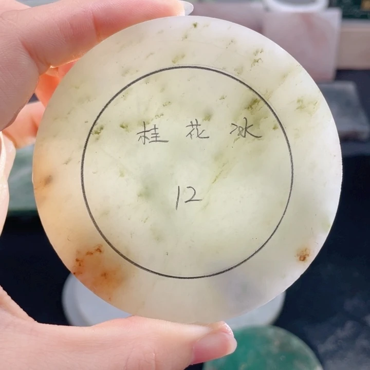 独山玉未镶嵌手镯定制