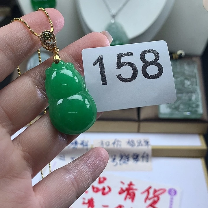 吊坠(赠链)未镶嵌翡翠