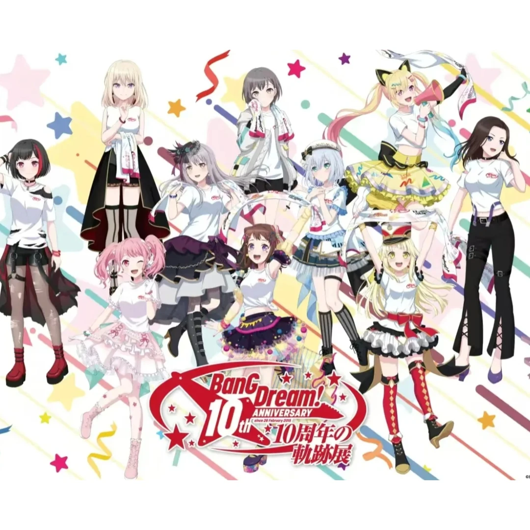 【BanGDream!】邦邦十周年轨迹展 吧唧相卡立牌（默认代拆）