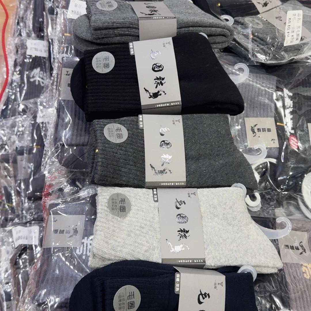 男士毛圈袜5双装福利