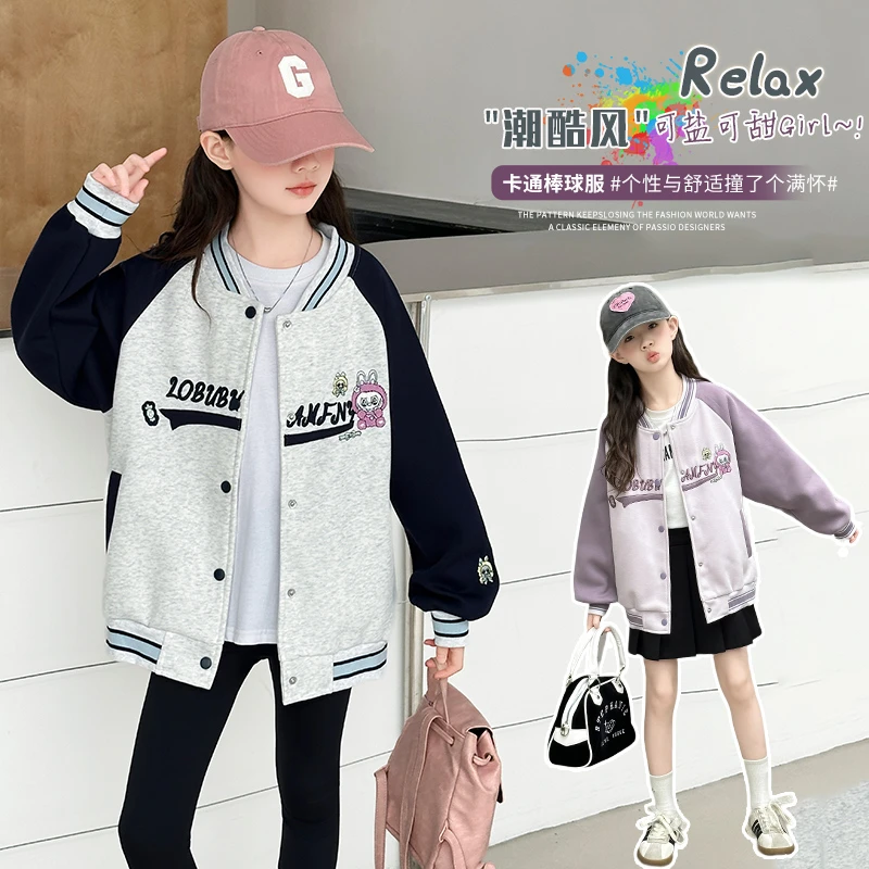 女童外套2025秋季新款6-12岁春秋款公主风卡通绣花圆领时尚棒球服