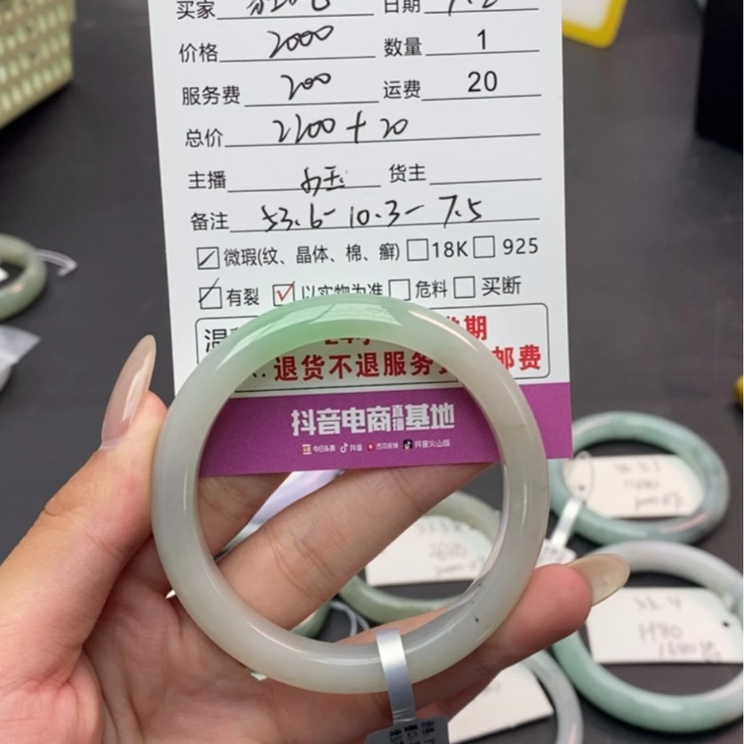 【闪购商品】翡翠手镯未镶嵌狂**胖