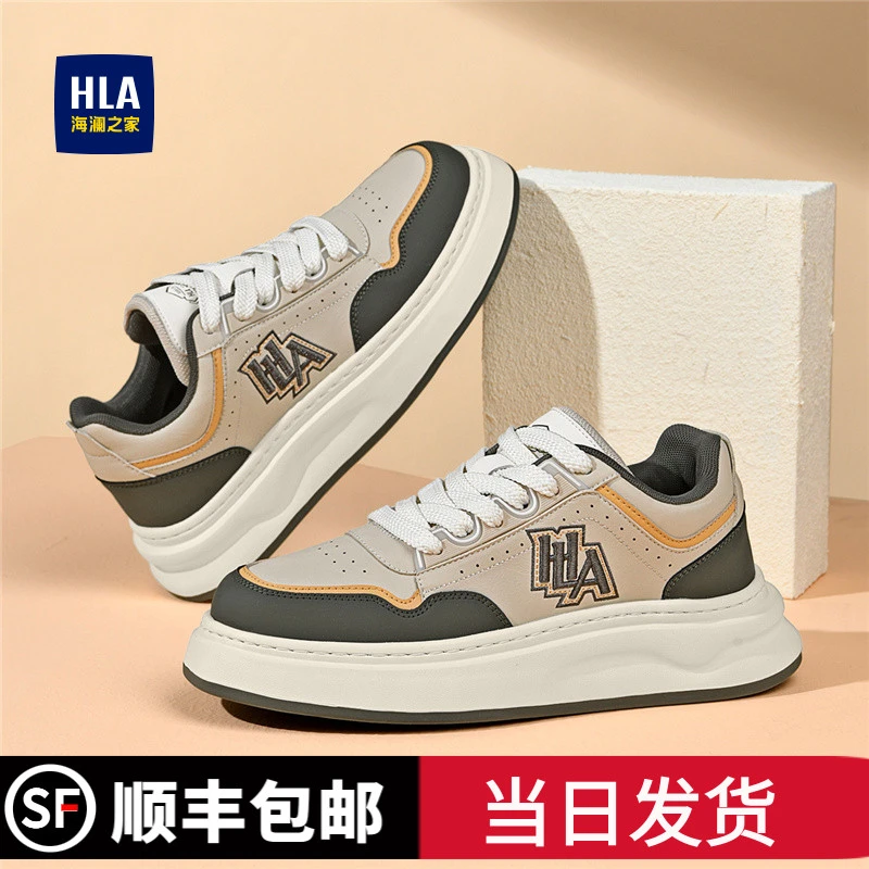 HLA/海澜之家海澜之家2025男鞋时尚百搭休闲板鞋冲孔保暖鞋子男