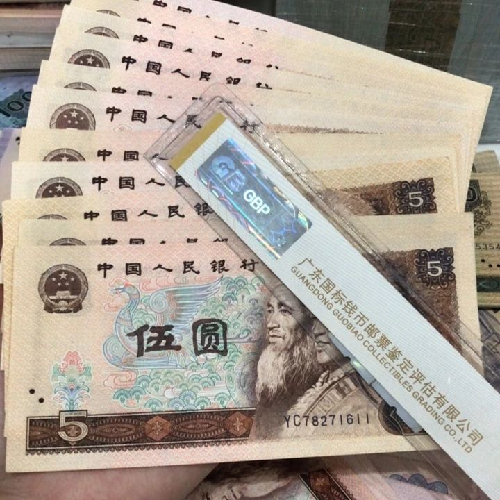 805十张不挑，八九成新