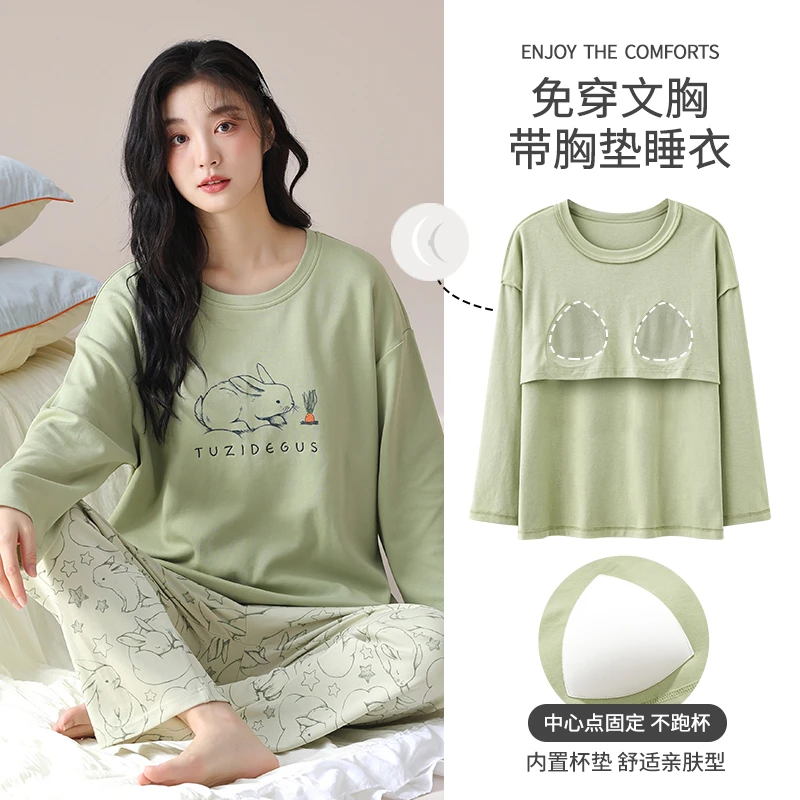 88820双面纯棉睡衣带胸垫女秋季长袖长裤休闲宽松外穿家居服套装