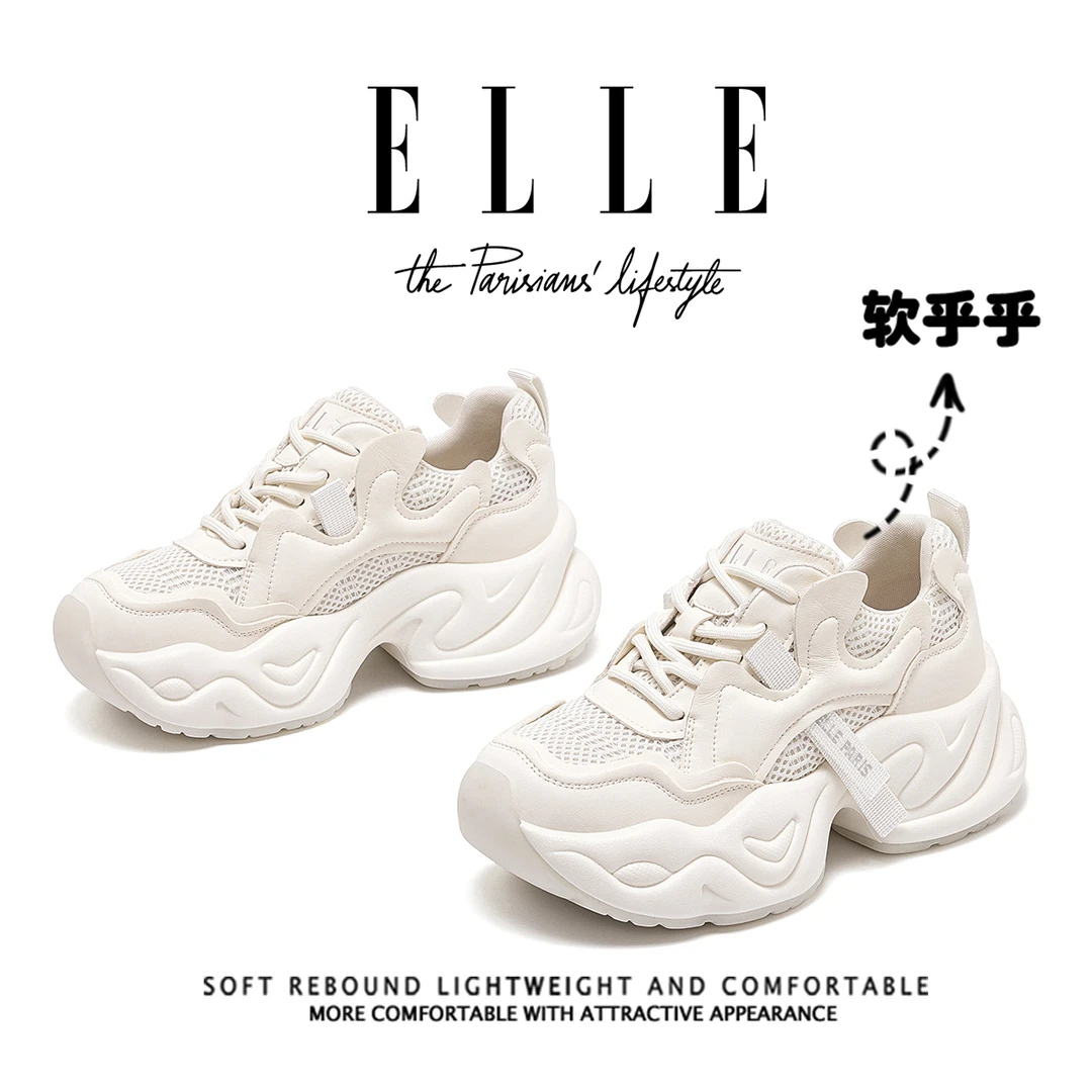 ELLE网红老爹鞋女2025新款内增高6公分女鞋网面厚底轻便运动鞋子