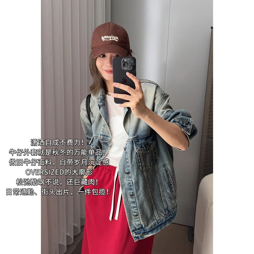 A美洋MEIYANG 大轻松牛仔衣【商场同款】 做旧水洗磨白夹克-周四