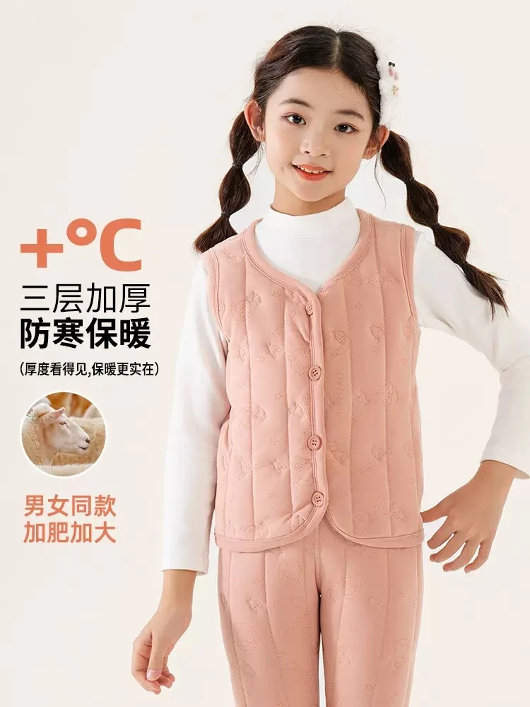 【学生必备】男女通用校服神器保暖儿童内搭学生保暖冬季加厚马甲