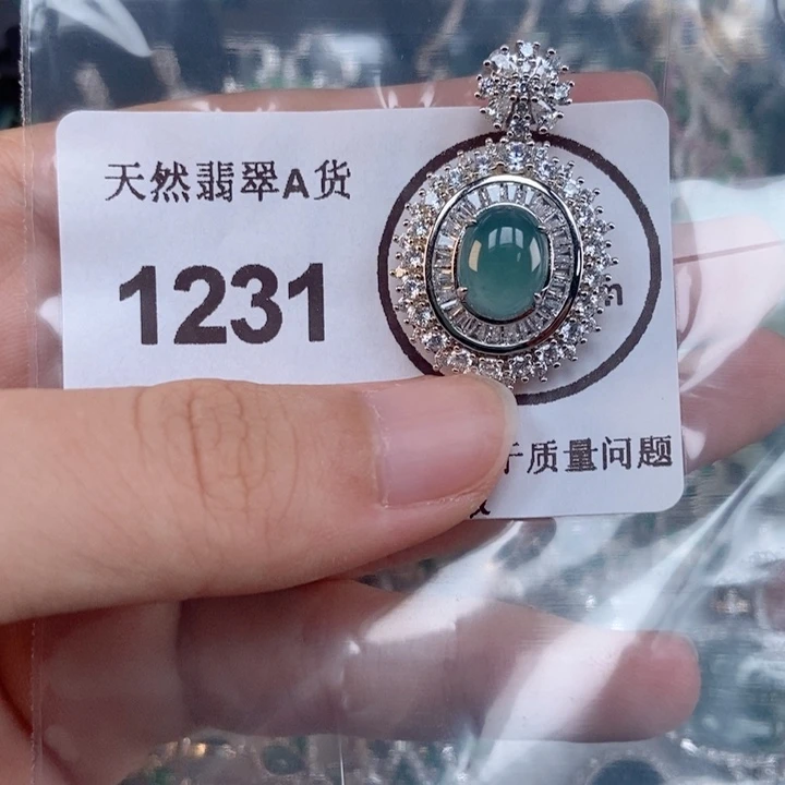 吊坠(不含链)未镶嵌翡翠