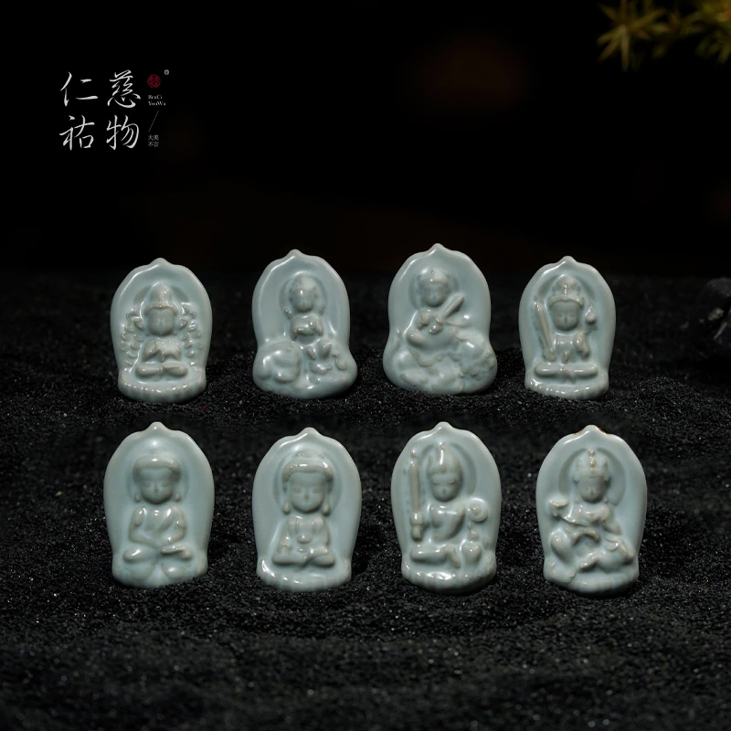 非金属陶瓷吊坠 汝窑本命佛吊坠八大守护神大日如来虚空藏菩萨