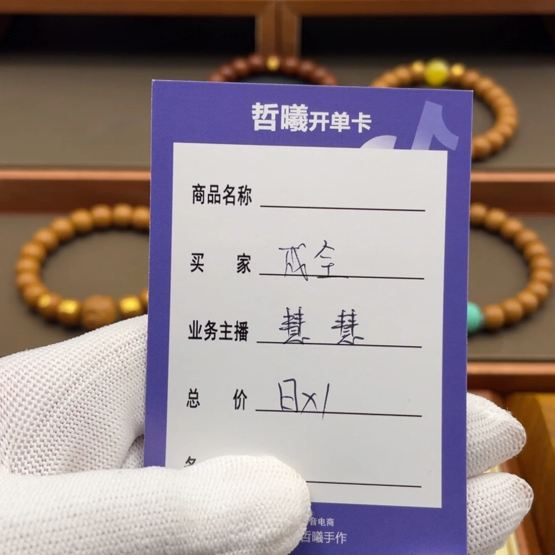 猴头核桃手串成****度猴头