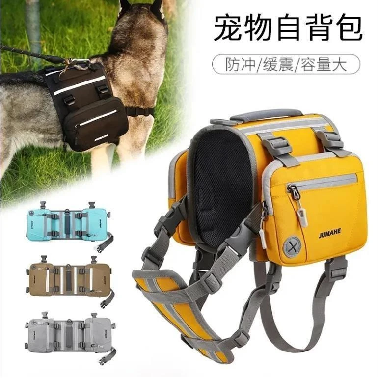 狗狗自背包大型犬金毛书包外出遛狗便携储物宠物牵引绳大狗驮包