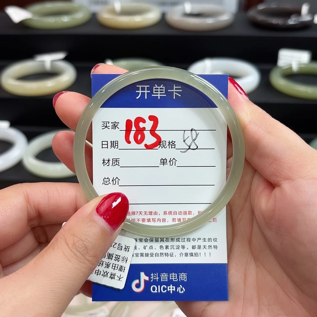 未镶嵌手镯和田玉云