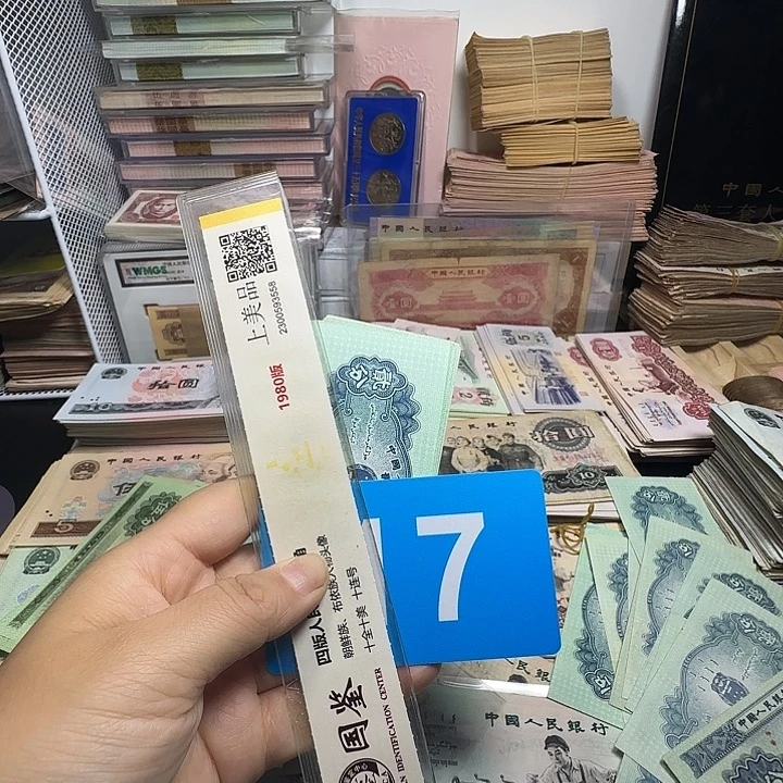 老***事退市人民币如图一